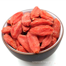 2017 new crop goji berry/Niangxia high quality wolfberry